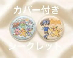 デジモンアドベンチャー シークレット 缶バッジ 3種まとめてセット