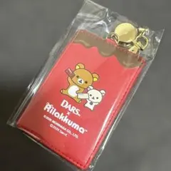 DARS × リラックマ レザーパスケース 非売品