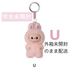 ◾️新品未開封PIN FOR LOVEイニシャルラブブ　マスコット【Ｕ】のサムネイル