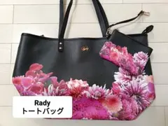 n*様 Rady リゾフラ トートバッグ 黒