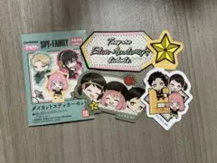 スパイファミリー　ダイカットステッカー　アーニャ　ダミアン　ベッキー