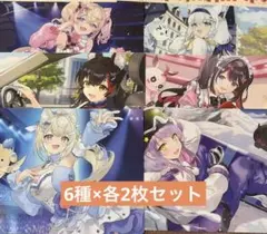 ホロライブ　クリアファイル　コンプリートセット　6種各２枚　12枚セット