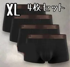 新品⭐️ボクサーパンツ 黒　メンズ サイズ XL