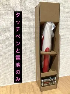 【新品、タッチペンのみ】タッチペンで音が聞ける！はじめてずかん1000