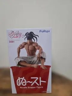 花の慶次 ぬーどるストッパーフィギュア 前田慶次 - メルカリ