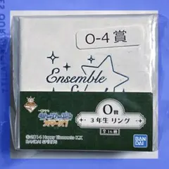 未開封　あんスタ 一番くじ O賞 3年生 リング 瀬名泉 指輪