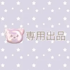 まる様　合計8枚　まとめ売り