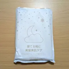 シルク枕カバー 両面シルク100% 22匁 43×63cm シャンパン 洗える
