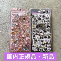 【国内正規品】ボンボンドロップシール はむはむボンボン+くろいろプチドロップ