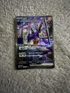 2026年最新】ミライドンex sarの人気アイテム - メルカリ