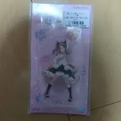 ウマ娘プリティーダービー　一番くじ第12弾　キングヘイローアクリルスタンド