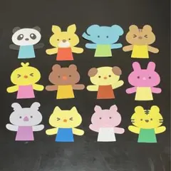 かわいい動物の仲間たち　12匹　壁面飾り　ペーパークラフト