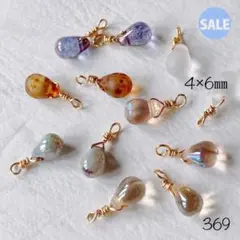 369チェコドロップビーズ 4×6㎜ sale!!!