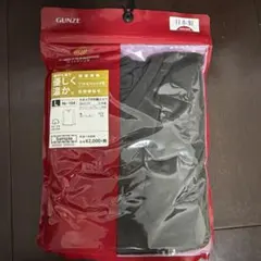 GUNZE HOTMAGIC Vネック9分袖シャツ Lサイズ