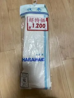腹巻き 綿素材のサムネイル