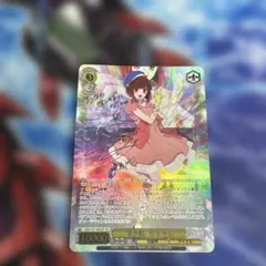 "B小町''有馬かな SSP 状態C 特価