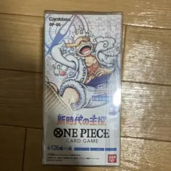 週末限定　ワンピースカード 新時代の主役 未開封 BOX テープ付き
