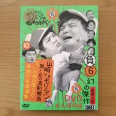 ★桜の木★様 リクエスト 2点 まとめ商品