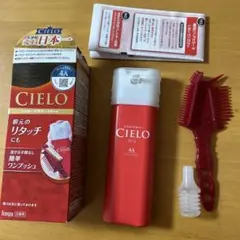 CIELO シエロ ヘアカラー クリーム 4Aアッシュブラウンのサムネイル