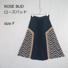 【ローズバッド】切替プリーツスカート ロングスカート モード系 フェミニン