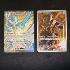 ポケモンカード サーナイトex SSR ザマゼンタ ARのサムネイル