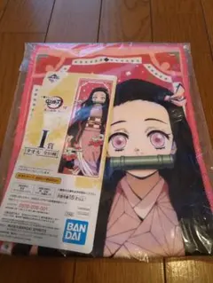 鬼滅の刃一番くじ肆　I賞タオル　竈門禰豆子　かまどねずこ