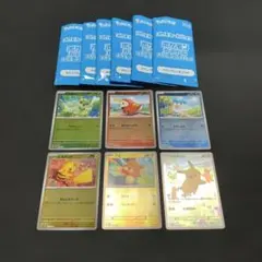 ポケモンカード ポケカの夏がキタ プロモカード キャンペーン 6種まとめ売り