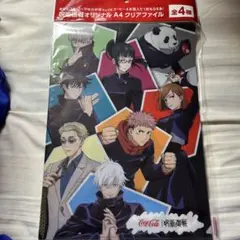 呪術廻戦 A4クリアファイル