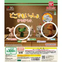 どこでもいっしょ　フィギュア キーホルダー　まとめ　22個セット 41hRm8fxOeL._AC_UL210_SR210,