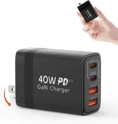 40W PD 急速充電器 type-c 【四台同時に充電可能・超軽量・極小型】