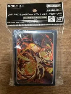 ONE PIECE オフィシャルカードスリーブ　サボ