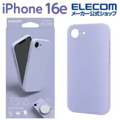 iphone16eシリコン