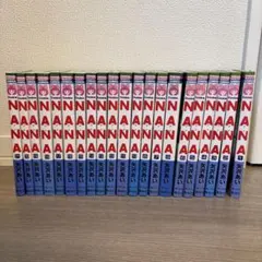 NANA全巻（1-21巻）セット
