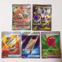 メガブレイブ SR 5枚セット まとめ売り
