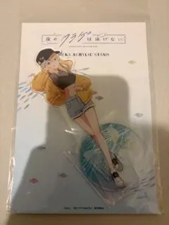 夜のクラゲは泳げない_デカアクリルスタンド 山ノ内花音 Y2K ver.のサムネイル