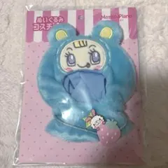 ナルミヤ アソートキャラ なりきりコスチューム ブルーベリエちゃん