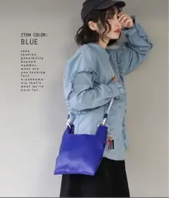 新品未使用　50%OFF 春ショルダーバッグ レディース　青い合成皮革サコッシュ