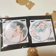 呪術廻戦カフェ2024 懐玉・玉折 缶バッジ 五条悟　甚爾