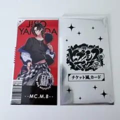 2025年最新】マツキヨ ヒプノシスマイクの人気アイテム - メルカリ