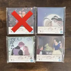 一番くじ　ディズニープリンセス　F賞