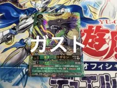モナークリザモンUR 4枚セット - メルカリ