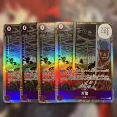 ワンピースカード 万雷 sr 4枚セット
