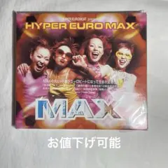 SUPER EUROBEAT presents HYPER EURO MAX
