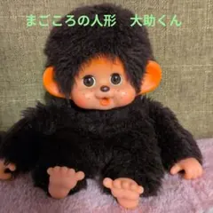 2026年最新】toho物産 大助の人気アイテム - メルカリ
