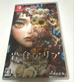 Switch 岩倉アリア 通常版