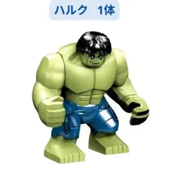 数量限定 レゴ互換 ハルク ミニフィグ マーベル ブロック1体 ミニフィグ