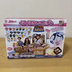 リカちゃん くるくるかいてんずし　新品☆レア Amazon.co.jp: リカちゃん くるくるかいてんずし : おもちゃ