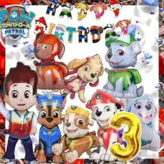 パウパト バルーン8点+☆数字付き☆パウパトケーキトッパーセット
