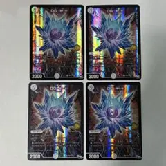 2026年最新】Dg 裁キノ刻の人気アイテム - メルカリ