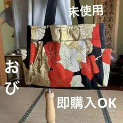 和装用トートバッグ ／帯／花柄 赤黒